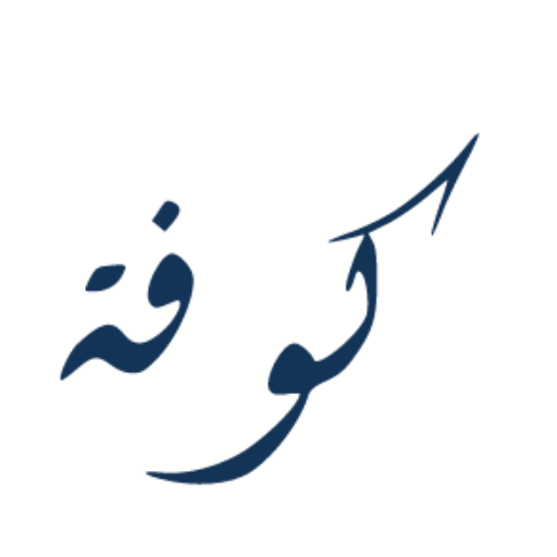 Kufah Institute