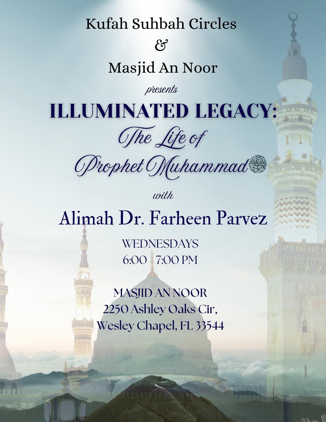 Flyer: Illuminated Legacy — The Life of Prophet Muhammad ﷺ